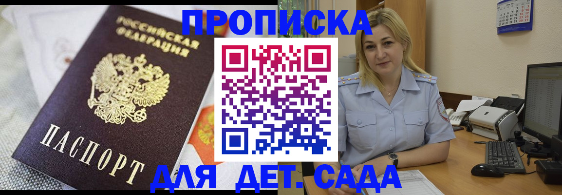 форма 3 в Копейске